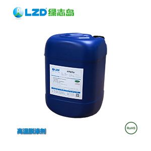 7299彩票：高温脱漆剂的优势