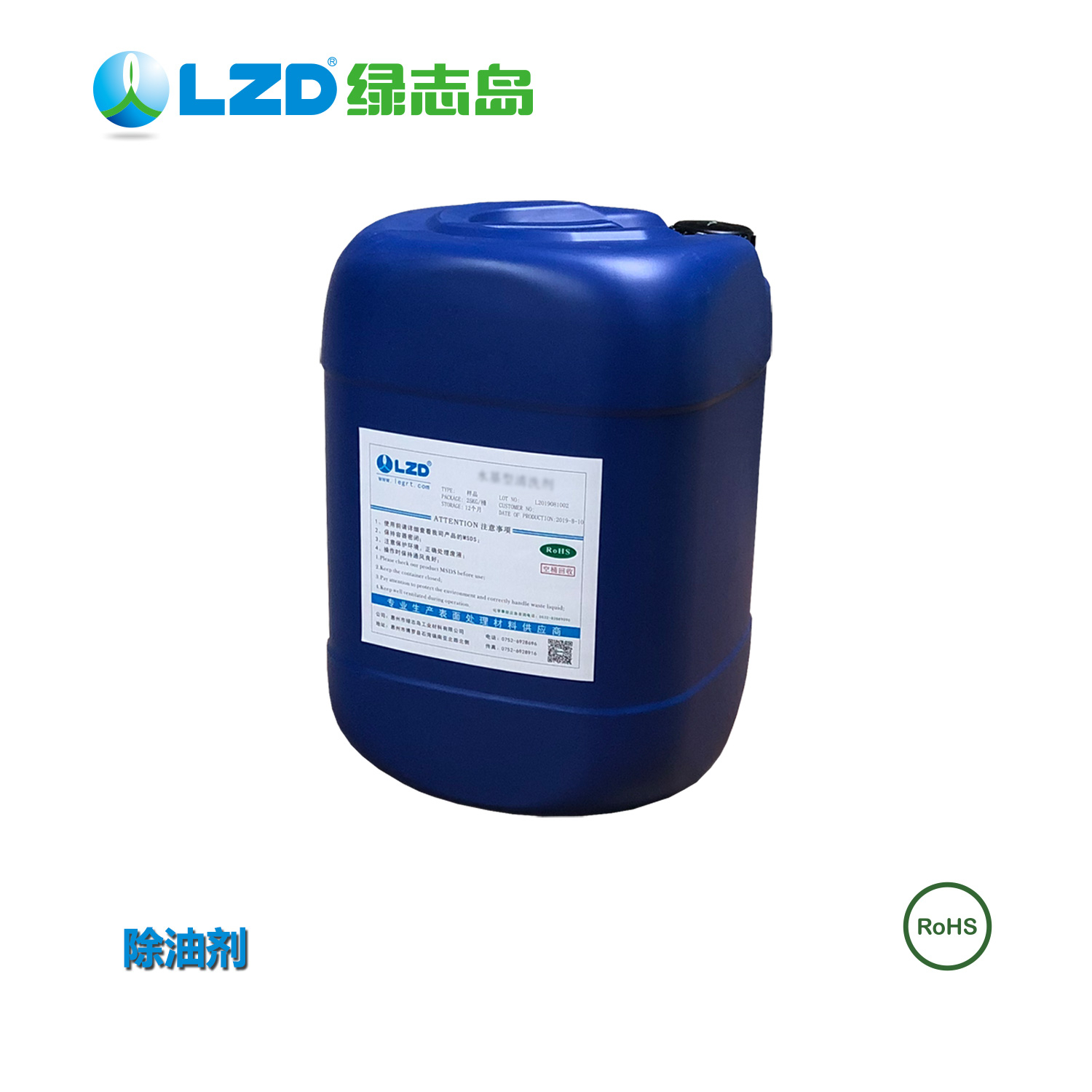 油污清洗,高性价比的产品在7299彩票